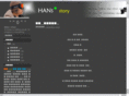 hanstory.com