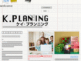 kplanninginc.com