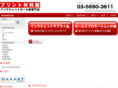 print-material.com