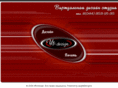 vrv-design.com