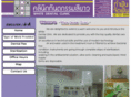 white-dental-clinic.com