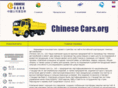 chinesecars.org