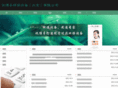 guolvqihome.com