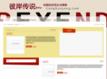jiangguoyong.com