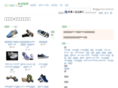 nikexie.com