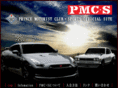 pmc-s.info