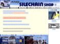 silechain.com