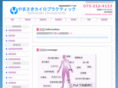 yamasaki-chiro.com