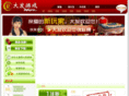 asian-games.com