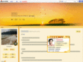 davyho.com