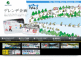 freestyle.co.jp
