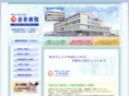 iwasa-hospital.com