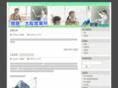 kanjuku-osaka.com