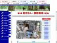 yoshida-yakugyo.com