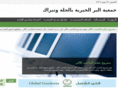 aljellah.com