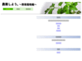 do-agri.com