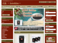kotoshina.com