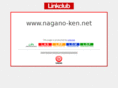 nagano-ken.net