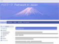 pathworkinjapan.org