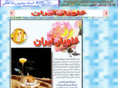 persiancaviar.org