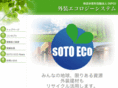 sotoeco.org