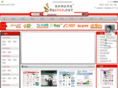 4ashop.net