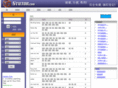 5tutor.com
