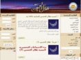 hilal-alhusain.net