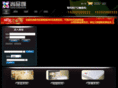 home-collections.net