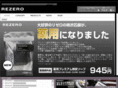 r-zero.jp