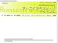 s-uniforms.com