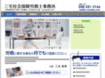 sr-miyake.com