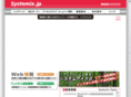 systemix.jp