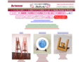 artesse.com