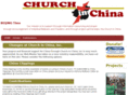 churchinchina.com