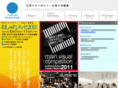 oshalemesse.com