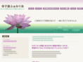 terakoya-familia.org