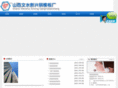 wsxxmb.com