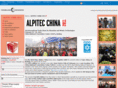 alpitec.cn