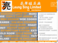 chinesecooker.com