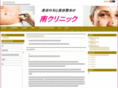 wakinoase.com