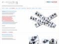 auctools.com
