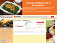 chineserestaurantsingreensboro.com