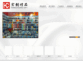 hongchuanggift.com