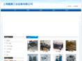 huiteng2010.com