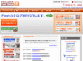 flash-catalog.jp