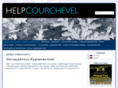 helpcourchevel.com