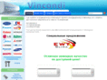 vincondi.com