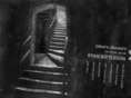 erraticimagery.com