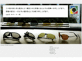 oznis.co.jp